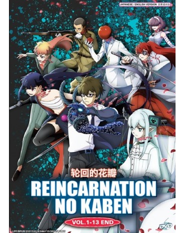ENG DUB * REINCARNATION NO KABEN VOL.1-13 END